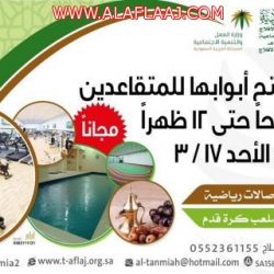 التغذية الصحية للأطفال في المدارس