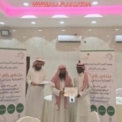 مركز المرأة الإجتماعي يختتم دورة تدريبية  #السيح #الأفلاج