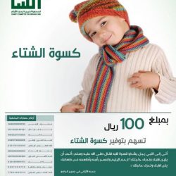 ماذا حدث للأسرة السعودية ؟؟!