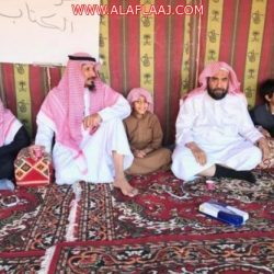 وظائف في جمعية انسان بالأفلاج
