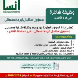 ادرك يقظتهم فحاول ابتلاعها .. أمن الأفلاج يطيح بشاب بحوزته حبوب مخدرة