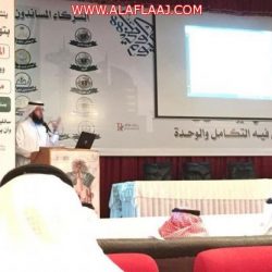 “تعليم الأفلاج” تكمل متطلبات “اللقطة المكانية” لـ 212 مدرسة
