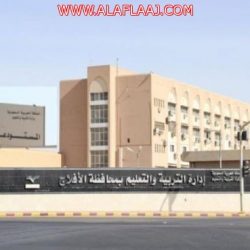 شاهد.. “تعليم الأفلاج” تحتفل بـ23 طالباً أنهوْا الثانوية في عامين ونصف