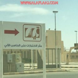 مكتبة ابن عباس تقدم عروض خاصه للمعلمين والمعلمات في الأفلاج
