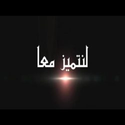 عبدالله بن سعد آل سليمان إلى رحمة الله