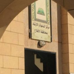 سباهي يرفض إعتماد مستشفى الأفلاج للعام الثاني على التوالي