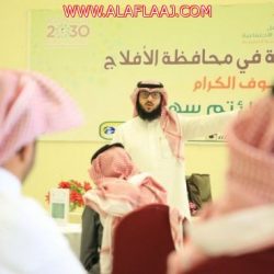تعليم الأفلاج يكشف تفاصيل حمل شاب سلاح ناري بمدرسة