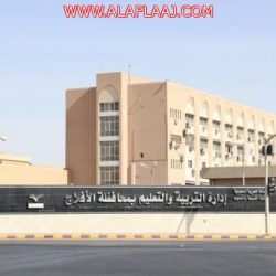 جولة الأفلاج تمثل السعودية في التجمع العالمي الثالث للسلام