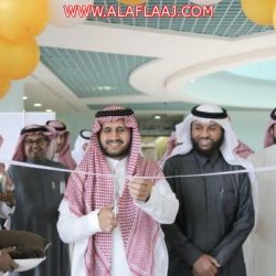 900 سيدة وفتاة يشاركن في برنامج حوراء تنمية الأفلاج “هلا بشتوية “
