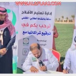 بالصور .. كليات الأفلاج تعلن نتائج مسابقة مواهب 4 وتحتفل بالفائزين