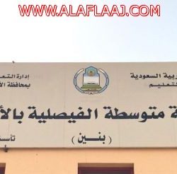 خادم الحرمين الشريفين يوجه بإطلاق سراح جميع السجناء المعسرين من المواطنين في قضايا حقوقية بمنطقة ⁧‫الرياض