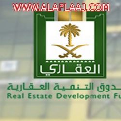 بالصور ..طلاب كليات جامعة الأمير سطام بالأفلاج يطلقون مبادرة “أطعم ماشيتك”