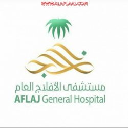 بعد 32 عاما من العطاء مساعد مديرتعليم الأفلاج  تكرّم ” شيخة الخرعان “
