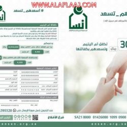 خبراء أمريكان يُدرّبون 70 معلم ومعلمة في الأفلاج على “الإبداع الناقد في تدريس اللغة الإنجليزية”