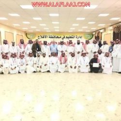 الدوام الصيفي لجميع المدارس بالمحافظة