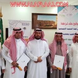 كليات جامعة سطام بالأفلاج تنظم يوم الإبتسامه