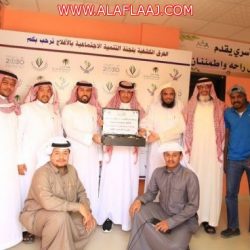 تعليم الأفلاج يوقع شراكة مع فرع المياه للتدريب والترشيد والتوعية