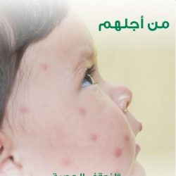 مركز تنمية المرأة الاجتماعي بالبديع يعلن عن إقامة ” مهرجان الأسر المنتجة الثاني “