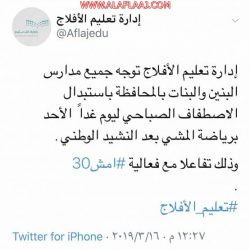 الشيخ حمد بن هذال آل غانم الى رحمة الله