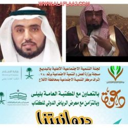 هيئة الأمر بالمعروف والنهي عن المنكر  في الأفلاج عن المنكر تُكرم محمد الدوسري