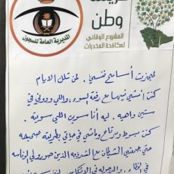 بالصور..مدير مستشفى الأفلاج يدشّن الخدمة الإلكترونية لتقديم طلب الرعاية الصحية