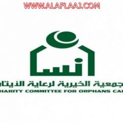 تعليم الأفلاج يدعو المعلمين والمعلمات ترتيب رغباتهم في شرايح النقل الداخلي … وهنا موعد الحركة