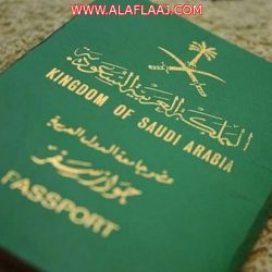 برعاية الحامد كليات الأفلاج تحتفل بتخرج 354 طالبة بالدفعة العاشرة