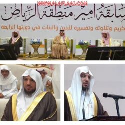 الدفاع المدني  بالأفلاج يحذر من مخاطر الامطار والسيول