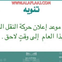 بعد 38 عامًا من العطاء.. مستشفى الأفلاج يودع السليمان والبشر والحقباني بحفل تكريمي