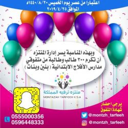 استنفار امني من الدفاع المدني والجهات الحكومية في مستشفى الأفلاج في خطة فرضية