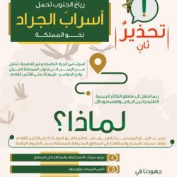 بالصور..”لجنة تنمية الأفلاج” تقيم ملتقى “شباب الوطن الثاني” في النايفية