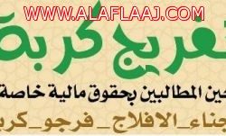 لجنة الاستعداد بـ “تعليم الأفلاج” تعقد اجتماعها الثاني لاستعراض خططها