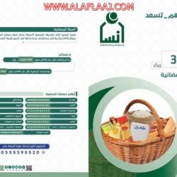 “العجالين” محافظاً لمحافظة الدوادمي