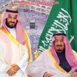 صحيفة الأفلاج : تهنئ القيادة والشعب السعودي بشهر رمضان