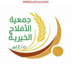 مدير عام الموهوبين بالوزارة يشكر تعليم الأفلاج