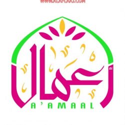 فريق “بناء لجنة تنمية الأفلاج” يوزع 300 وجبة إفطار