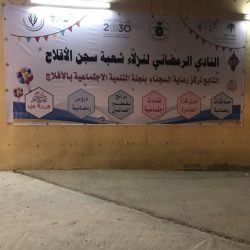 مستشفى الأفلاج يُطلق حملة تثقيفية لمرضى السكري حول الصيام والتغذية في رمضان