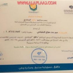 شاهد : “بساتين العطاء” لنادي عطاء بلجنة الأفلاج ..أركان شهدت تفرد الإخراج