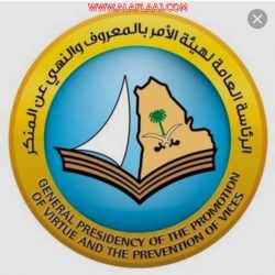 بعد ركلات الترجيح:  باريس وساحل العاج لنهائي بطولة بهاء الرمضانية بلجنة تنمية الأفلاج