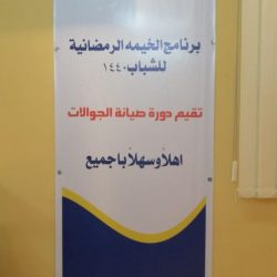 بعد ركلات الترجيح:  باريس وساحل العاج لنهائي بطولة بهاء الرمضانية بلجنة تنمية الأفلاج