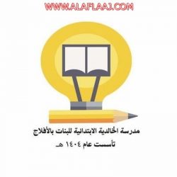 ” 6 آلاف ” مستفيد من برامج ومبادرات لجنة تنمية الأفلاج الرمضانية