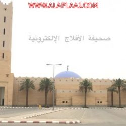 “تفريج كربة” تنطلق في الأفلاج لتسديد 1.5 مليون ريال والإفراج عن 15 نزيلاً