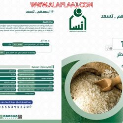 بالصور : حملة “تراحم “في الأفلاج تفرج عن 10 سجناء غارمين .. والأسرية تحتفل بهم