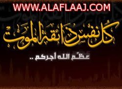 آل عمار يلتقي بالإعلاميين ويناقش معهم فعاليات برامج العيد