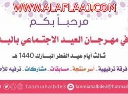 منذ انطلاقته.. “715 ” مستفيد من خدمات مركز قياس المحوسب‬ في الأفلاج‬