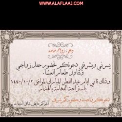 بأكثر من 100 مشارك وبرامج وأنشطة “إنسان الأفلاج” من الأكثر فاعلية .. الشفافية عنوانها