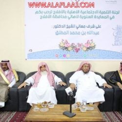 بالصور .. “الهزاني” يشارك أهالي الأفلاج احتفال العيد بمنتزه سحاب