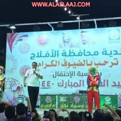 بالصور : لجنة التنمية الاجتماعية بالأفلاج تنظم حفل معايدة