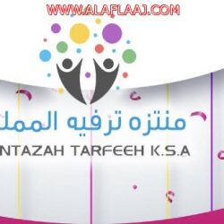 شاهد : لجنة تنمية الأفلاج تعايد منسوبيها بالهدايا
