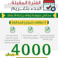 محافظ الأفلاج يزور رجلي أمن أصيبا أثناء مهمة أمنية